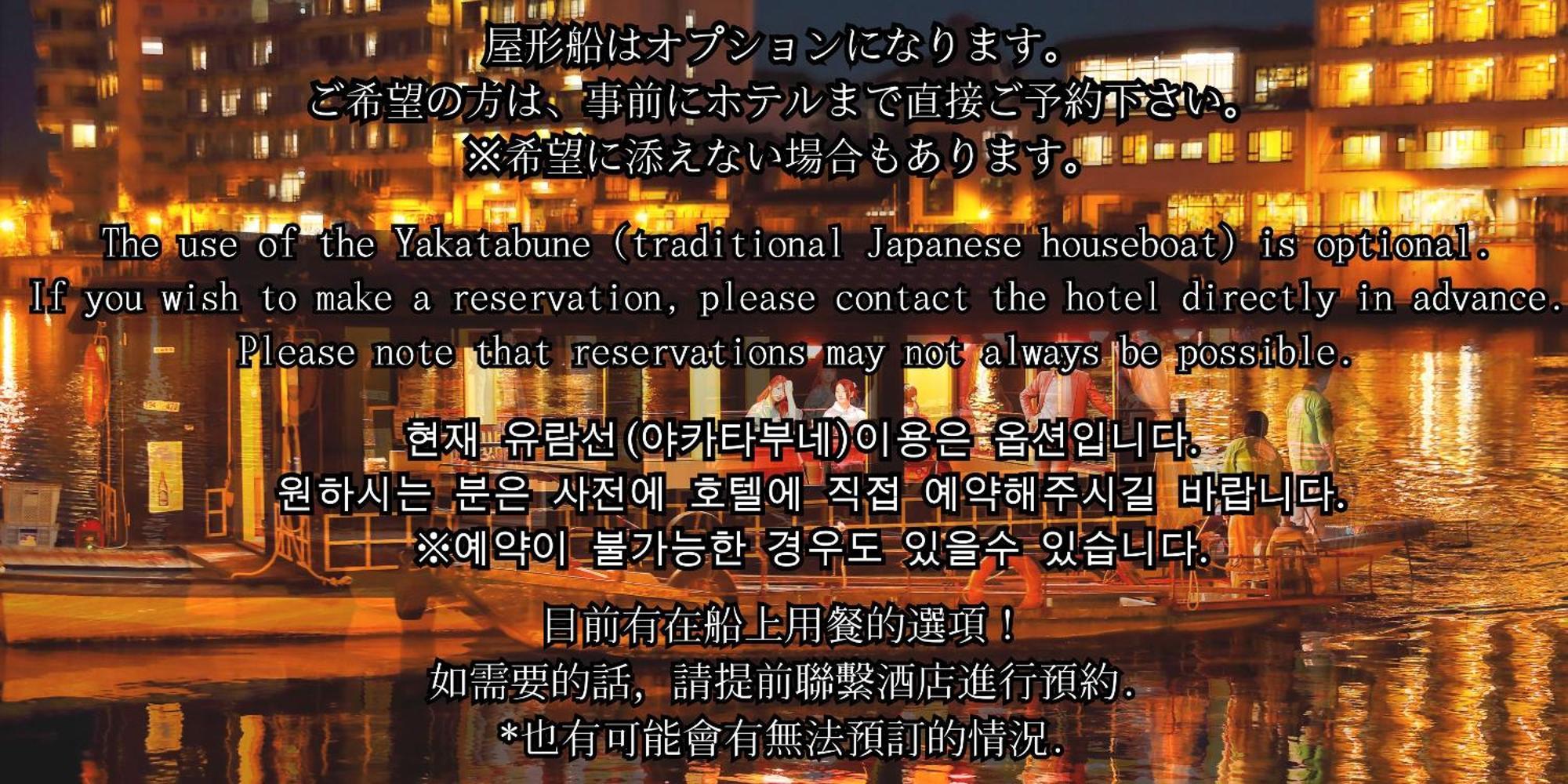 Mikuma Hotel Hita Bagian luar foto